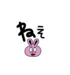 【使える】しろめサギ。（個別スタンプ：17）