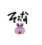 【使える】しろめサギ。（個別スタンプ：18）