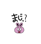 【使える】しろめサギ。（個別スタンプ：23）