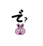 【使える】しろめサギ。（個別スタンプ：24）