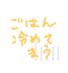 家連絡3（個別スタンプ：1）