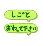家連絡3（個別スタンプ：3）