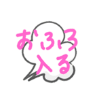 家連絡3（個別スタンプ：4）
