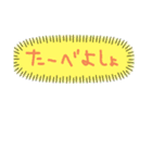 家連絡3（個別スタンプ：6）