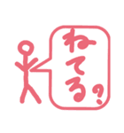 家連絡3（個別スタンプ：7）