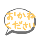 家連絡3（個別スタンプ：8）