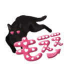 黒猫ルナVol.2（個別スタンプ：4）