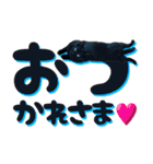 黒猫ルナVol.2（個別スタンプ：7）