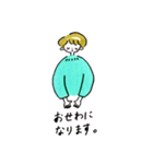 ショートヘアの女の子の敬語スタンプ（個別スタンプ：9）