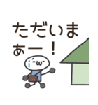 【まるもち】普段使いしやすい敬語①（個別スタンプ：5）