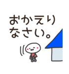 【まるもち】普段使いしやすい敬語①（個別スタンプ：6）