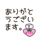 【まるもち】普段使いしやすい敬語①（個別スタンプ：7）