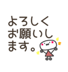 【まるもち】普段使いしやすい敬語①（個別スタンプ：9）