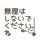 【まるもち】普段使いしやすい敬語①（個別スタンプ：13）