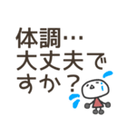 【まるもち】普段使いしやすい敬語①（個別スタンプ：14）