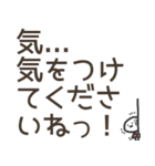 【まるもち】普段使いしやすい敬語①（個別スタンプ：15）