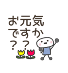 【まるもち】普段使いしやすい敬語①（個別スタンプ：20）