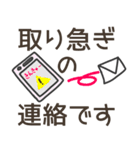 【まるもち】普段使いしやすい敬語①（個別スタンプ：34）