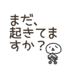 【まるもち】普段使いしやすい敬語①（個別スタンプ：38）