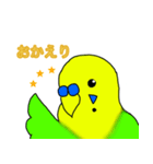 インコのイエローとチェリーとピーちゃん（個別スタンプ：6）