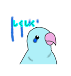 インコのイエローとチェリーとピーちゃん（個別スタンプ：8）