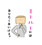 クズ人間ラインスタンプ vol.1（個別スタンプ：4）