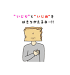 クズ人間ラインスタンプ vol.1（個別スタンプ：7）