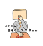 クズ人間ラインスタンプ vol.1（個別スタンプ：8）