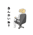 クズ人間ラインスタンプ vol.1（個別スタンプ：10）