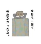 クズ人間ラインスタンプ vol.1（個別スタンプ：12）