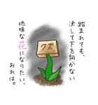 クズ人間ラインスタンプ vol.1（個別スタンプ：15）