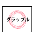 業務用スタンプ：営業前（個別スタンプ：5）