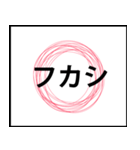 業務用スタンプ：営業前（個別スタンプ：6）