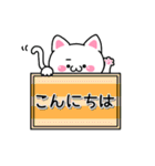 【敬語】パッと伝わるねこの看板スタンプ（個別スタンプ：1）