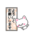 【敬語】パッと伝わるねこの看板スタンプ（個別スタンプ：4）