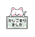 【敬語】パッと伝わるねこの看板スタンプ（個別スタンプ：6）