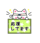 【敬語】パッと伝わるねこの看板スタンプ（個別スタンプ：14）