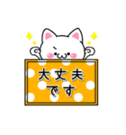 【敬語】パッと伝わるねこの看板スタンプ（個別スタンプ：16）