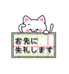 【敬語】パッと伝わるねこの看板スタンプ（個別スタンプ：17）