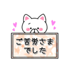 【敬語】パッと伝わるねこの看板スタンプ（個別スタンプ：18）