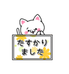 【敬語】パッと伝わるねこの看板スタンプ（個別スタンプ：22）