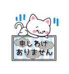 【敬語】パッと伝わるねこの看板スタンプ（個別スタンプ：24）