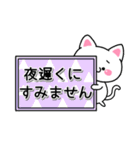 【敬語】パッと伝わるねこの看板スタンプ（個別スタンプ：28）