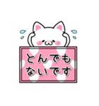 【敬語】パッと伝わるねこの看板スタンプ（個別スタンプ：32）