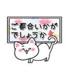 【敬語】パッと伝わるねこの看板スタンプ（個別スタンプ：33）