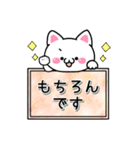 【敬語】パッと伝わるねこの看板スタンプ（個別スタンプ：37）