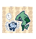 ゴリ魚くん（個別スタンプ：29）