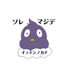 こんどるです（個別スタンプ：6）