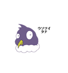 こんどるです（個別スタンプ：10）