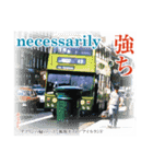 日本の古き良き副詞や接続詞（個別スタンプ：1）